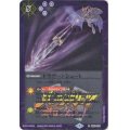 (2021/7)ドラグーンシュート(赫盟のガレットロゴ)【C】{BS53-070}《紫》