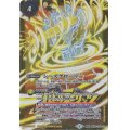 (2021/7)シーズグローリー/天醒槍ロンゴ・ミニアス(赫盟のガレットロゴ)【転醒X】{BS54-TX04}《黄》