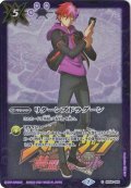 (2021/7)リターンズドラグーン(ガレット・レヴォイラスト)【C】{BS54-069}《紫》