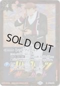 (2021/7)レッドフィールド(モルガン・バクスターイラスト)【C】{BS52-066}《赤》