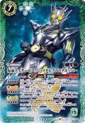 (2020/6)仮面ライダーゼロワンメタルクラスタホッパー【X】{CB12-X04}《緑》