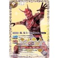 (2020/6)俺、参上！モモタロス【XX】{CB12-XX01}《白》