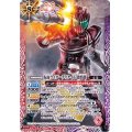 (2020/6)仮面ライダーディケイド激情態(CB12収録)【X】{CB04-X03}《多》