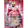 (2020/6)仮面ライダーファイズブラスターフォーム(CB12収録)【X】{CB06-X01}《赤》