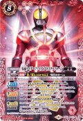 〔状態A-〕(2020/6)仮面ライダーファイズブラスターフォーム(CB12収録)【X】{CB06-X01}《赤》