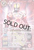 (2020/6)仮面ライダーファイズブラスターフォーム(CB12収録)【X】{CB06-X01}《赤》