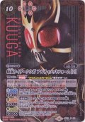 (2020/6)(SECRET)仮面ライダークウガアルティメットフォーム[2]【X-SEC】{CB12-X02}《赤》