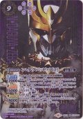 (2020/6)(SECRET)ン・ダグバ・ゼバ[2]【M-SEC】{CB12-015}《紫》