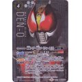 〔状態B〕(2020/6)(SECRET)仮面ライダー電王ソードフォーム[3]【R-SEC】{CB12-022}《白》