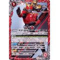 (2020/6)変身!!仮面ライダークウガ【CP】{CB12-CP01}《赤》