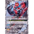 (2020/6)変身!!仮面ライダー電王【CP】{CB12-CP04}《白》