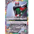 (2020/6)変身!!仮面ライダー1号【CP】{CB12-CP05}《多》