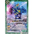 〔状態B〕(2020/6)仮面ライダーランペイジバルカン【M】{CB12-021}《緑》