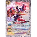 (2020/6)仮面ライダー電王ライナーフォーム[2]【M】{CB12-023}《白》