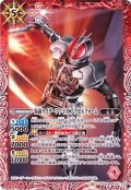 (2020/6)仮面ライダーファイズアクセルフォーム(CB12収録)【M】{CB06-005}《赤》