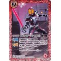 (2020/6)仮面ライダーファイズ[3]【R】{CB12-002}《赤》