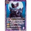 〔状態A-〕(2020/6)ズ・ゴオマ・グ究極体【R】{CB12-012}《紫》
