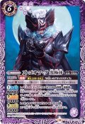 〔状態A-〕(2020/6)ズ・ゴオマ・グ究極体【R】{CB12-012}《紫》