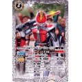 (2020/6)仮面ライダー電王ソードフォーム[3]【R】{CB12-022}《白》