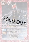 (2020/6)仮面ライダークウガアメイジングマイティ(CB12収録)【R】{CB04-008}《赤》