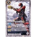 (2020/6)仮面ライダーゼロノスゼロフォーム(CB12収録)【R】{CB04-044}《白》