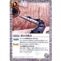 〔状態A-〕(2020/6)時の分岐点(CB12収録)【R】{CB04-071}《白》