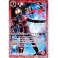 (2020/6)仮面ライダーファイズ(CB12収録)【R】{CB06-001}《赤》