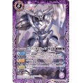 (2020/6)ドラゴンオルフェノク魔人態(CB12収録)【R】{CB06-037}《紫》
