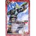 (2020/6)仮面ライダークウガペガサスフォーム[2]【C】{CB12-003}《赤》