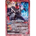 (2020/6)仮面ライダーファイズアクセルフォーム[3]【C】{CB12-007}《赤》