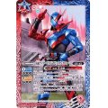 (2020/6)仮面ライダービルドラビットタンクフォーム(CB12収録)【C】{SD42-CP08}《多》