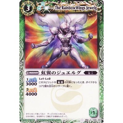 画像1: (2009/無)獣機セイ・ドリル【C】{SD02-021}《白》