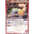 〔状態A-〕(2010/無)角獣ガルナール【C】{SD03-004}《赤》