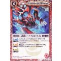 (2011/無)太陽龍ジーク・アポロドラゴン(背景青/イラスト違い)【M】{SD03-006}《赤》