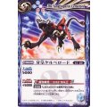 (2010/無)牙皇ケルベロード(左向/illus:SUNRIZED.I.D.)【U】{SD03-012}《青》