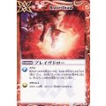 (2010/無)ブレイヴドロー【U】{SD03-015}《赤》