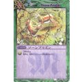 (2010/無)ソーンプリズン(SD04収録)【R】{BS06-100}《緑》
