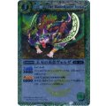 (2010/無)天刃の勇者ヴォルザ(SD04収録)【R】{BS07-021}《緑》