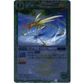 (2010/無)アメンボーグ(SD04収録)【C】{SD01-016}《緑》