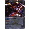 (2011/無)鎧神機ヴァルハランス(SD05収録)【X】{BS06-X24}《白》