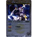 (2011/無)天弓の勇者ウル(SD05収録)【R】{BS07-031}《白》
