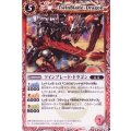 (2011/無)ツインブレード・ドラゴン【U】{SD06-005}《赤》