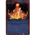 (2011/無)サジッタフレイム(SD08収録)【R】{SD03-016}《赤》