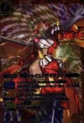 〔状態B〕(2012/無)輝龍シャイニング・ドラゴン【X】{SD10-X01}《赤》