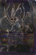 (2012/無)邪龍王カースドラゴン【X】{SD13-X01}《紫》