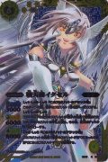 〔状態A-〕(2012/無)戦天使イクセル【X】{SD15-X01}《黄》