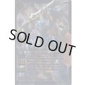 (2012/無)巨人帝王アレクサンダー13世【X】{SD16-X01}《青》