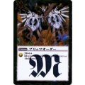 (2013/1)ブリッツオーダー【R】{SD20-016}《白》