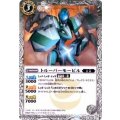 (2013/1)トルーパーモービル【C】{SD20-005}《白》