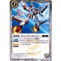 (2013/1)ウィングソルジャー【C】{SD20-006}《白》